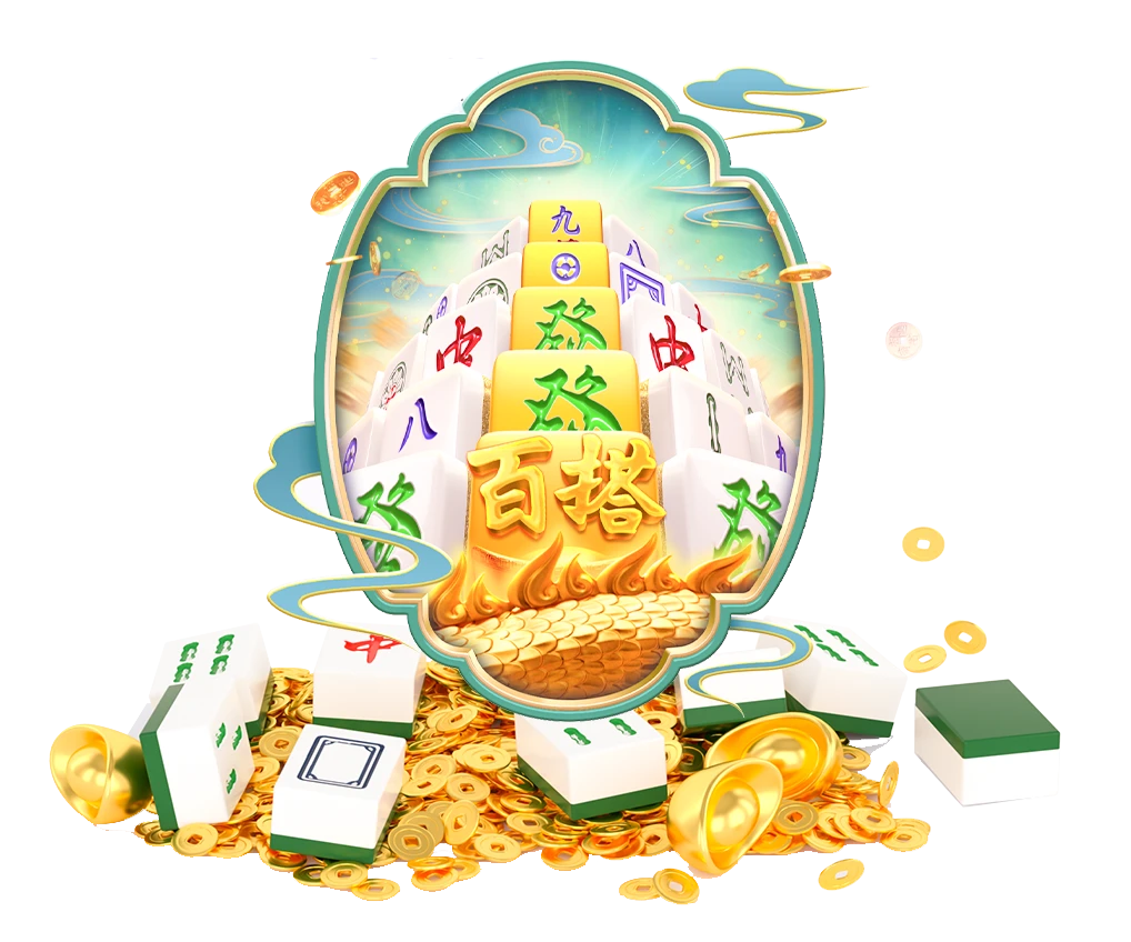 麻将风格精选游戏画面
